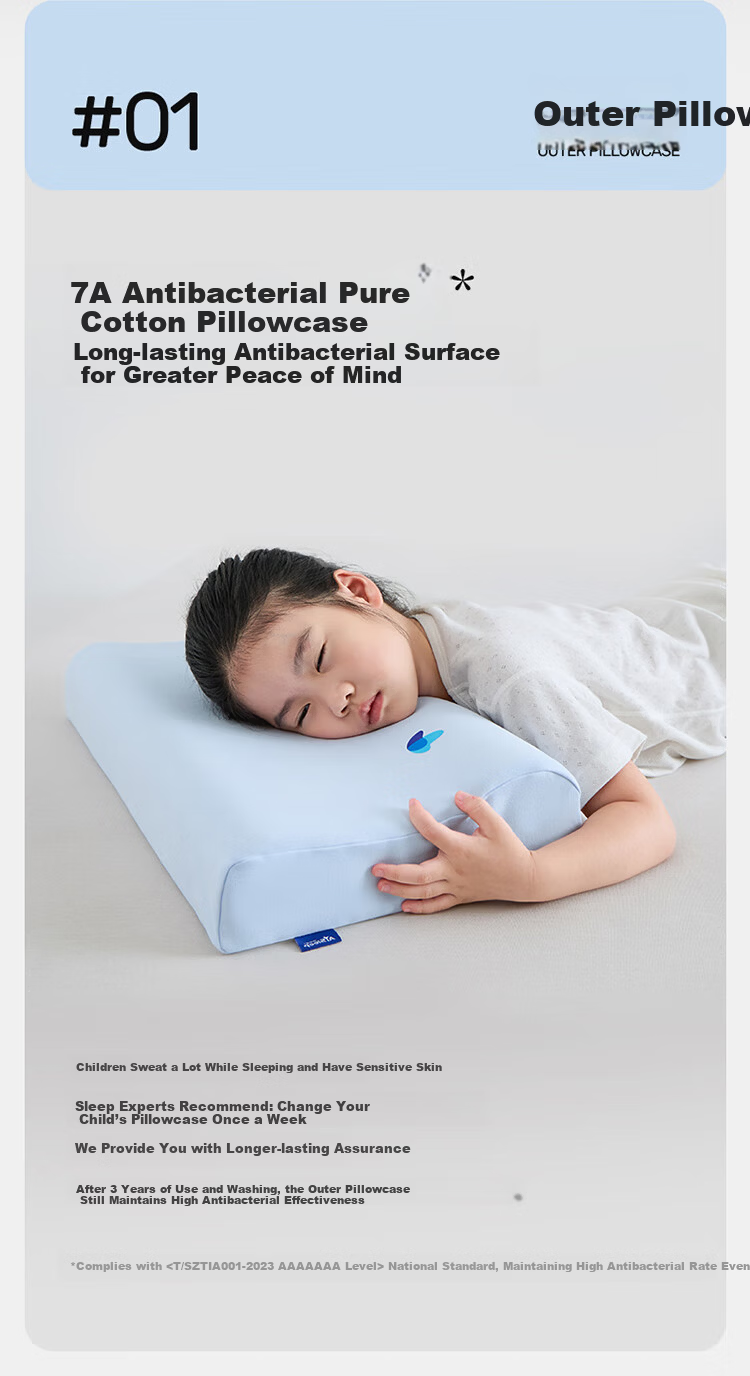 AiSleep Thailand Imported Dream Infant Latex Pillow Nap Pillow Children's Pillow Newborn Baby Pillow 7cm 5