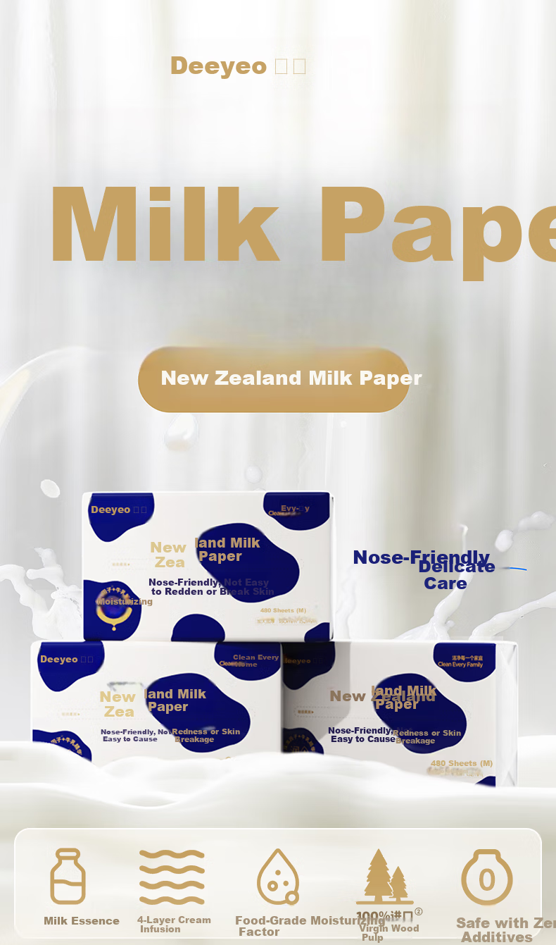 Deyou Ultra-Soft 4-Ply Milk Paper, 80 Sheets * 4 Packs, Suitable for Babies, Cloud-Soft Tissue, Cream Paper, Soft Tissues, M Size 2