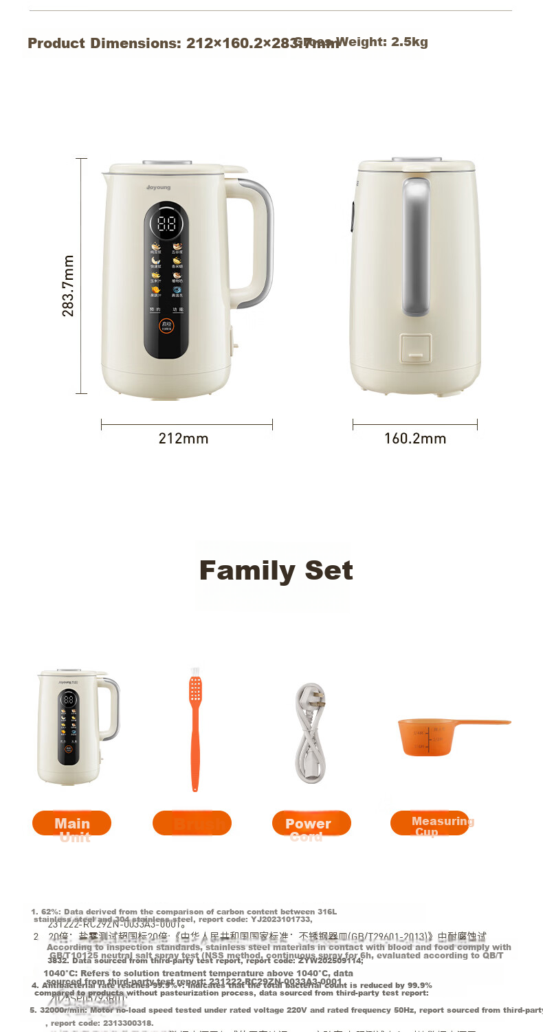 Joyoung New Model Blender Soy Milk Maker 1.2L 316L Stainless Steel Inner Tank Multi-Grain No-Filter Pasteurization Reservation Self-Cleaning Fully Automatic for 1-3 People D780 9
