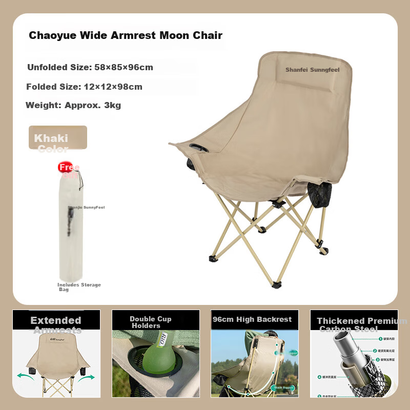 Shanfei Nest Moon Chair Outdoor Folding Chair with Widened Armrests Portable Recliner Picnic Stool Nap Fishing Chair Khaki