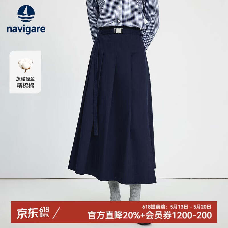 Navikail Italian Small Sailboat Women's 2025 New Belted A-Line Midi Skirt Commuter 2332875507