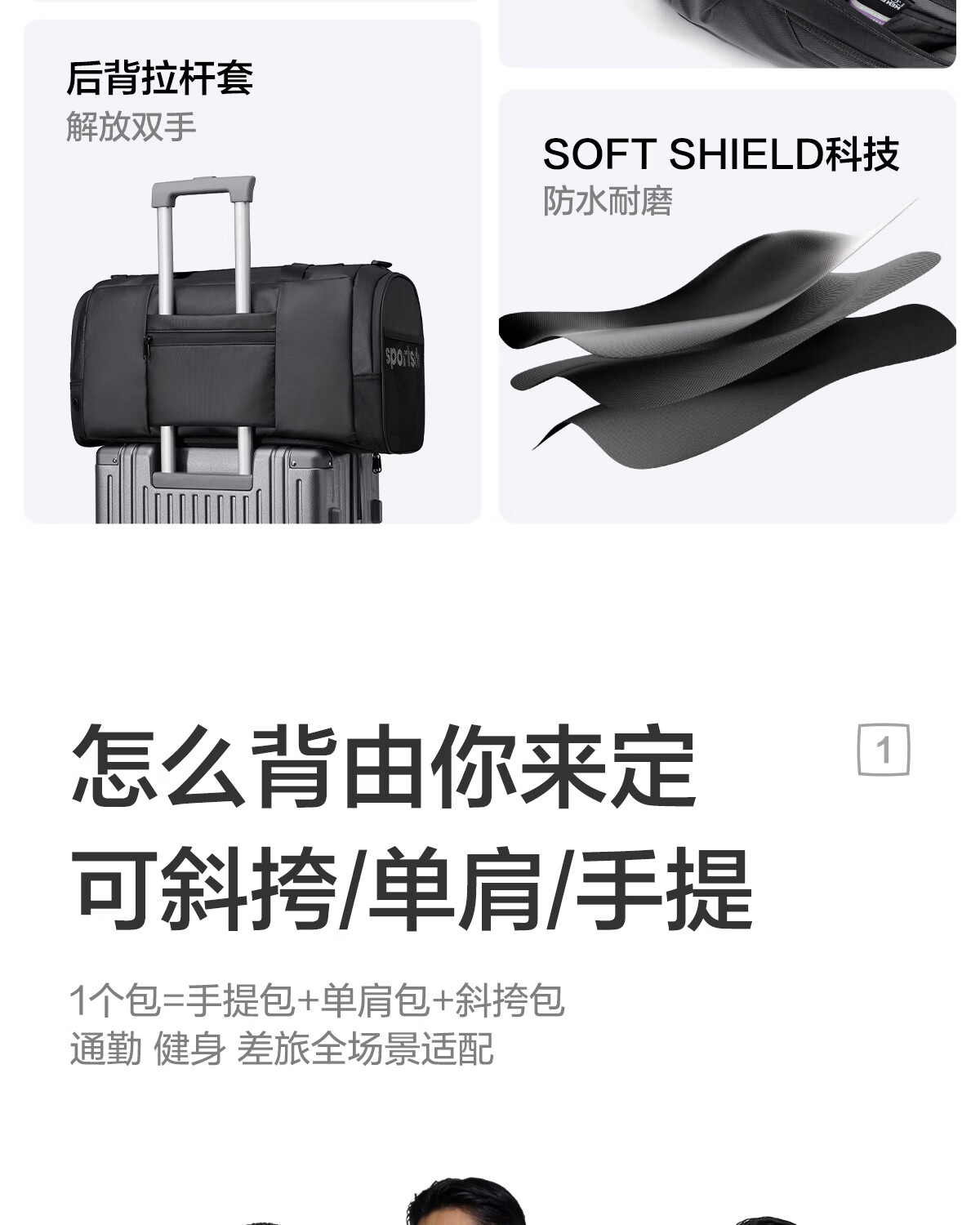 HLA Men's Large Capacity Multifunctional Travel Handbag Shoulder Crossbody Bag Business Trip Sports Gym Basic Model 3