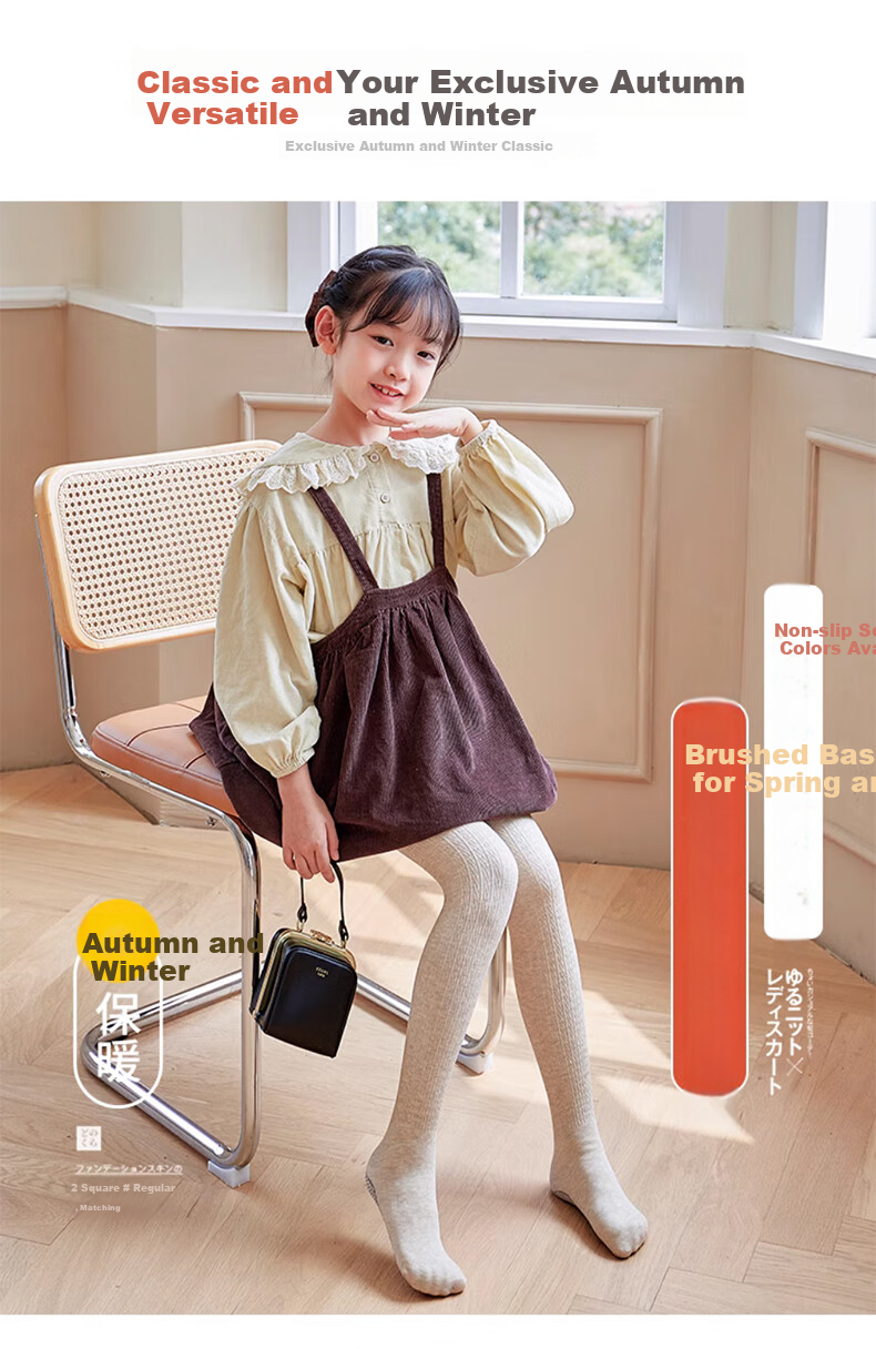 Langsha Children's Leggings Spring and Autumn Thin Fleece Girls' Black and White Twist Pattern High Waist Tights 7