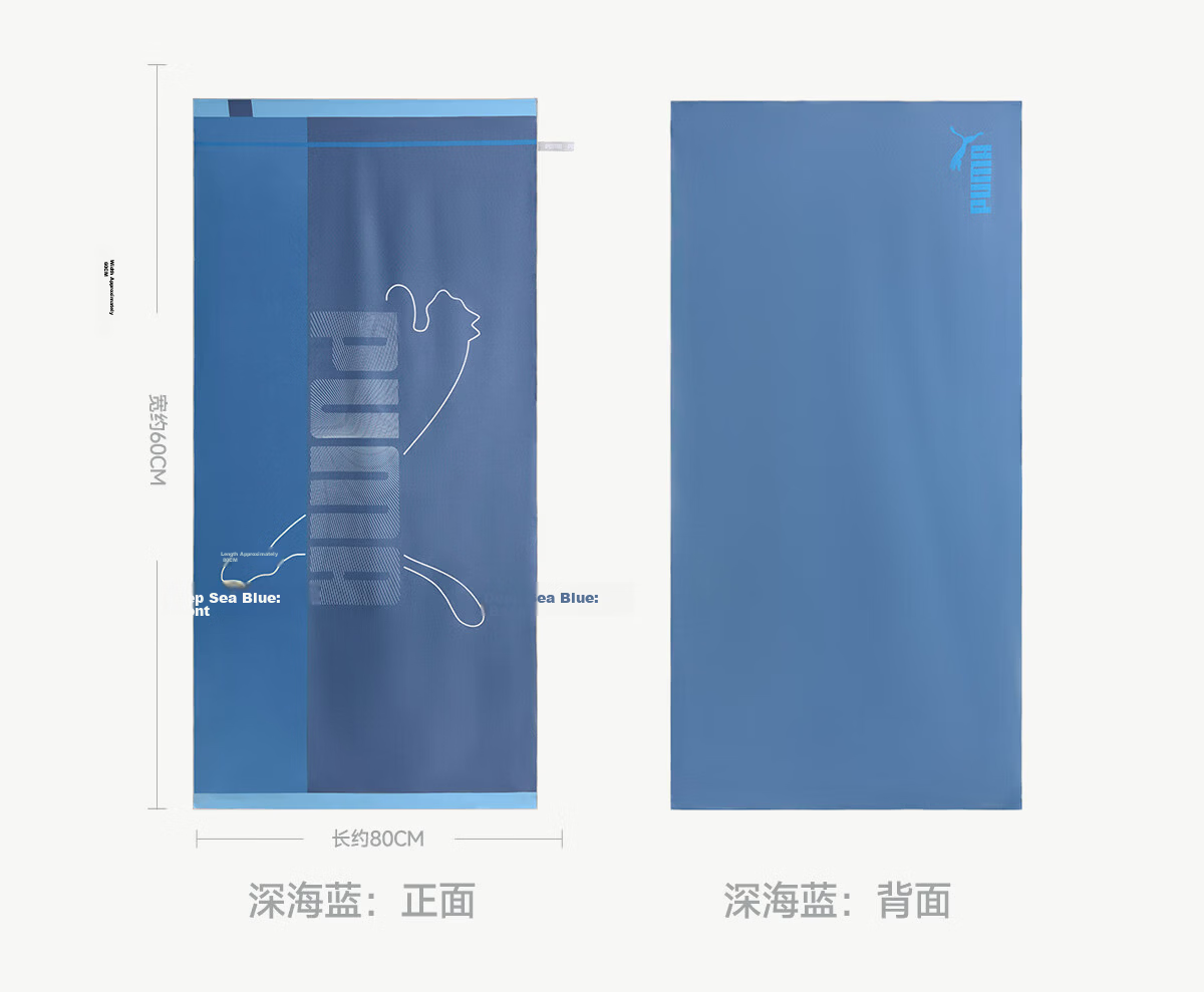 PUMA Adult Sensitive Skin Sports Towel 10A Antibacterial Long-Lasting Dry Home Travel Portable Towel 30