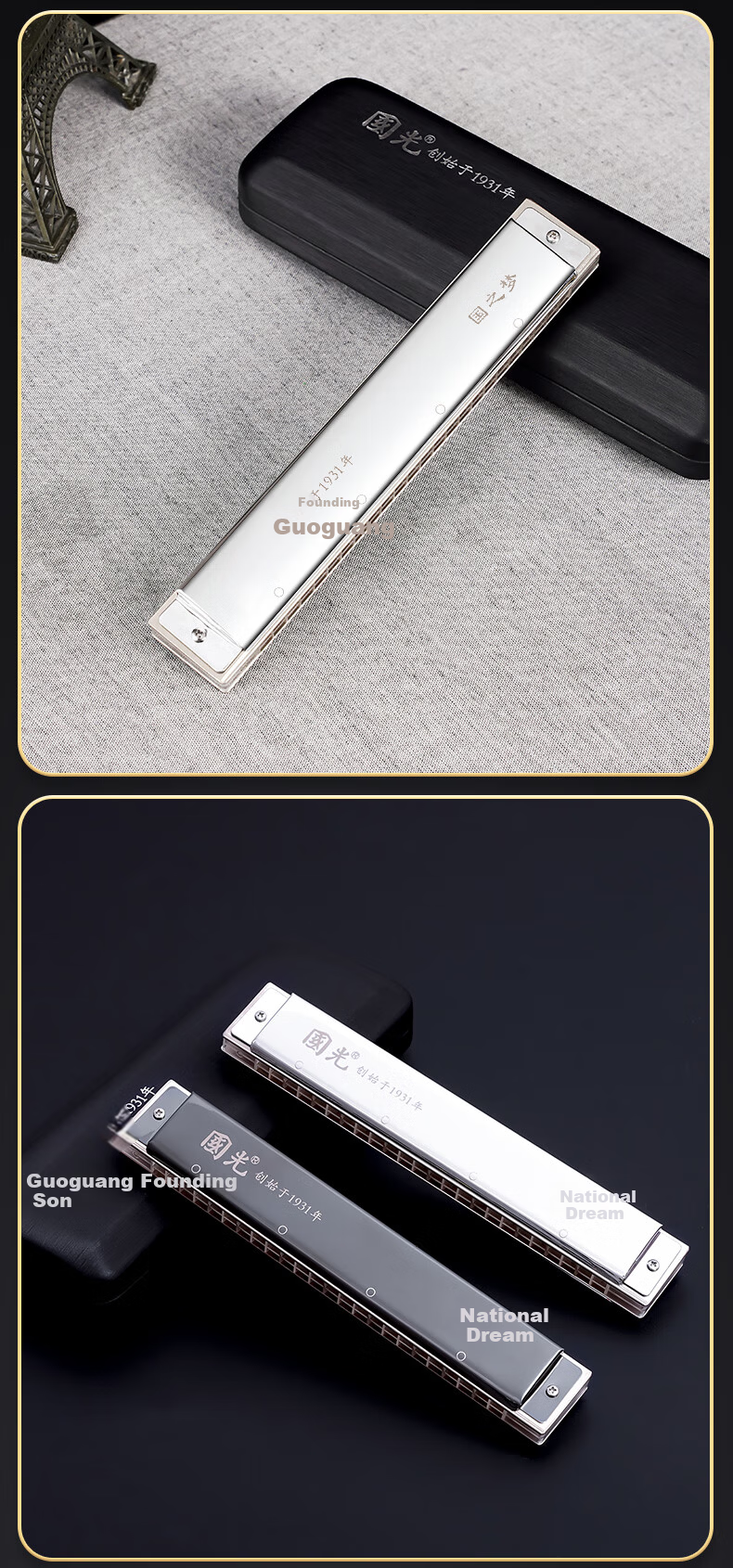 Guoguang 24-Hole National Dream Competition-Level Advanced C Key Silver Harmonica (Transparent Reed Plates, with Teaching Materials) 10