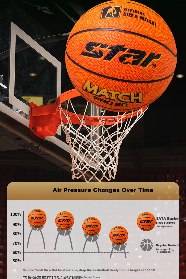 Star Basketball No.7 Dustproof Sweat-Absorbent Microfiber Indoor and Outdoor Universal Adult Professional Competition Training BB3007C 6