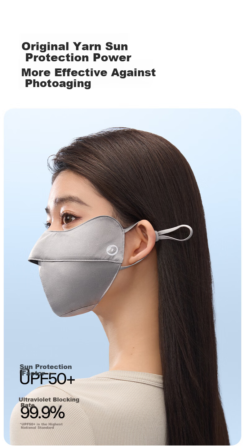 Ono Kazuko Silk Sun Protection Mask Mulberry Silk Eye Corner UV Protection Skin-friendly Medical Beauty Face Mask Pearl Powder 7