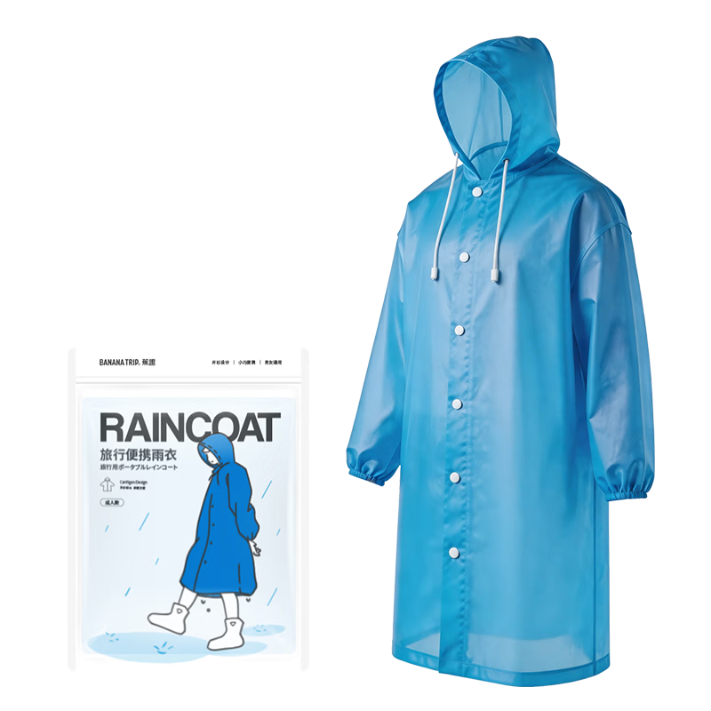 BANANA TRIP Disposable Raincoat, Thickened Adult Heavy-Duty Outdoor Hiking And Mountaineering All-In Full-Body Poncho, Blue, 1 Pack