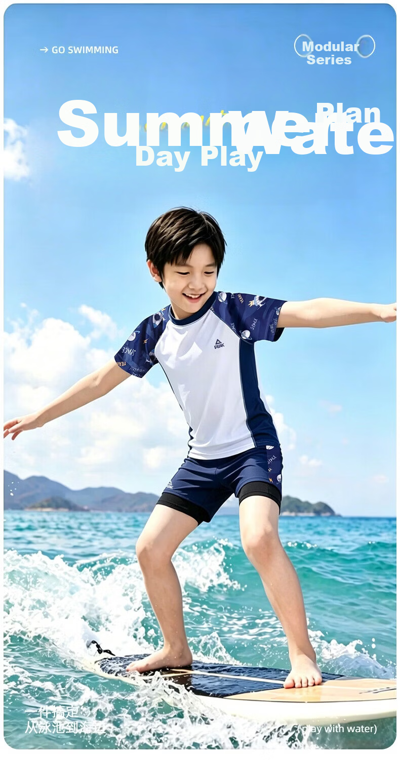 PEAK Children's Swimwear Boys' Quick-Dry Two-Piece Anti-Embarrassment Swimsuit Swimming Trunks Youth Swimming Gear 1