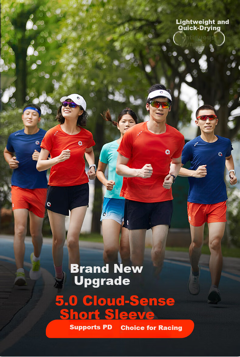 Guofan Summer Lightweight Breathable Sweat-Absorbing Quick-Dry Marathon Running Sports T-Shirt Short Sleeve Unisex Fitness Outdoor Top 3