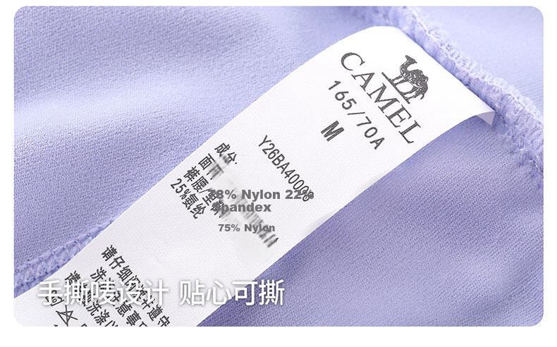 CAMEL Women's Sports Shorts Cooling Breathable Anti-Exposure Training Running Shorts Y26BA4L0008 Windflower Purple XXL 33