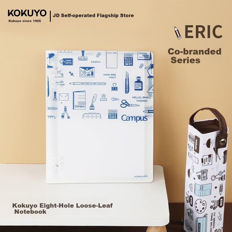 KOKUYO B5/40 Sheets/8mm Ruled Eric Collaboration Series Campus Compact 8-Hole Loose-Leaf Notebook Large Capacity Dark Blue 1pc WSG-RU8MP11-1