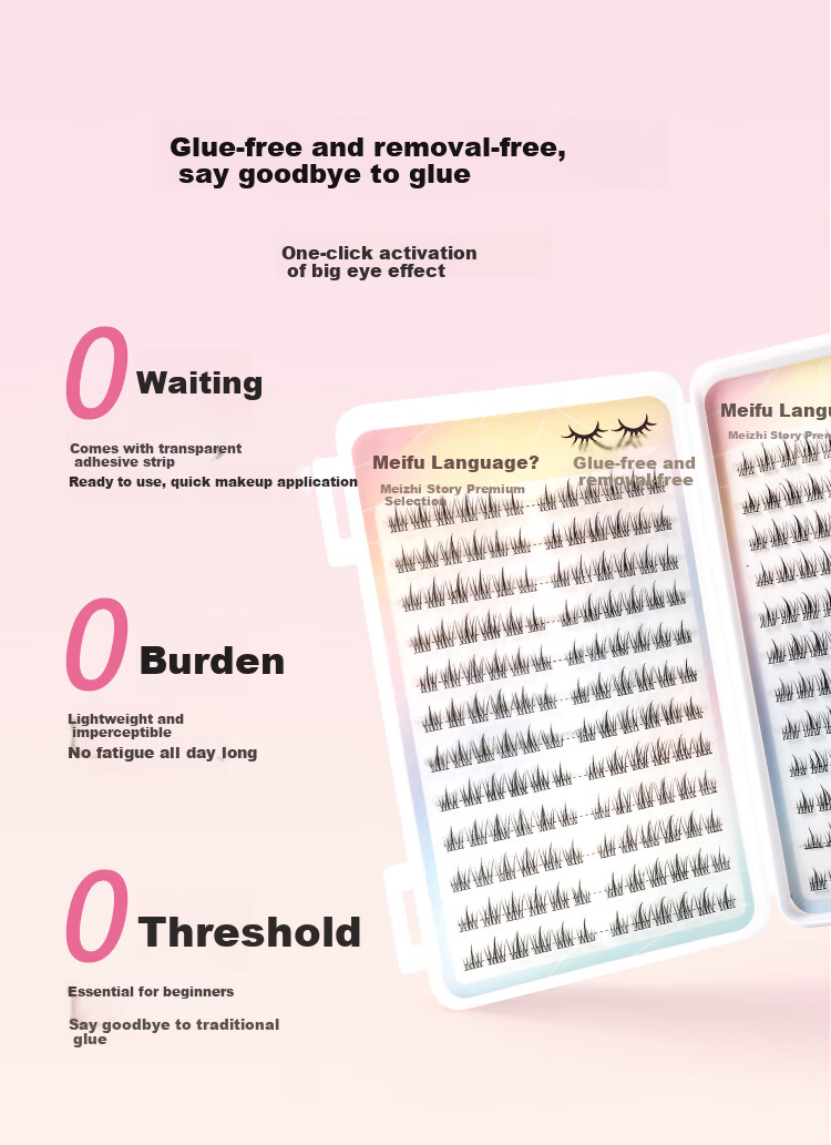 Meifuyu Self-Adhesive False Eyelashes Lazy Sunflower 288 Clusters Eyelash Book Beginner Glue-Free MF8355 5