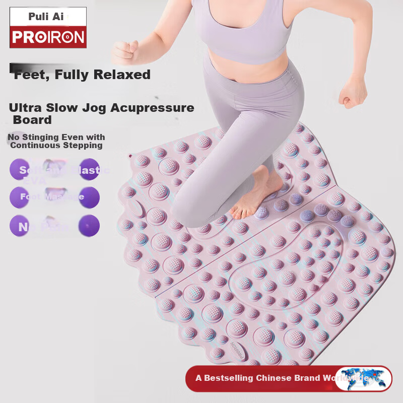 PROIRON Acupressure Foot Massage Mat Slow Jogging Pad Foot-Shaped Toe Pressure Board Camouflage Color