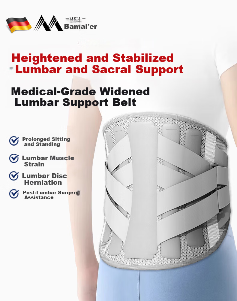 Bamaier Medical Lumbar Support Belt Herniated Disc Lumbar Spine Brace Widened Steel Plate Support for Lumbar Muscle Strain Postoperative Use 1