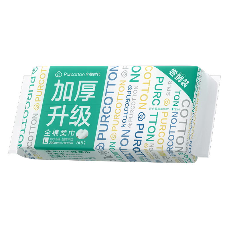 PurCotton Facial Cleansing Wipes, 50 Sheets Per Pack, Thickened 100% Pure Cotton Soft Towels, Disposable Face Wipes, Pull-Out Design, 20*20cm