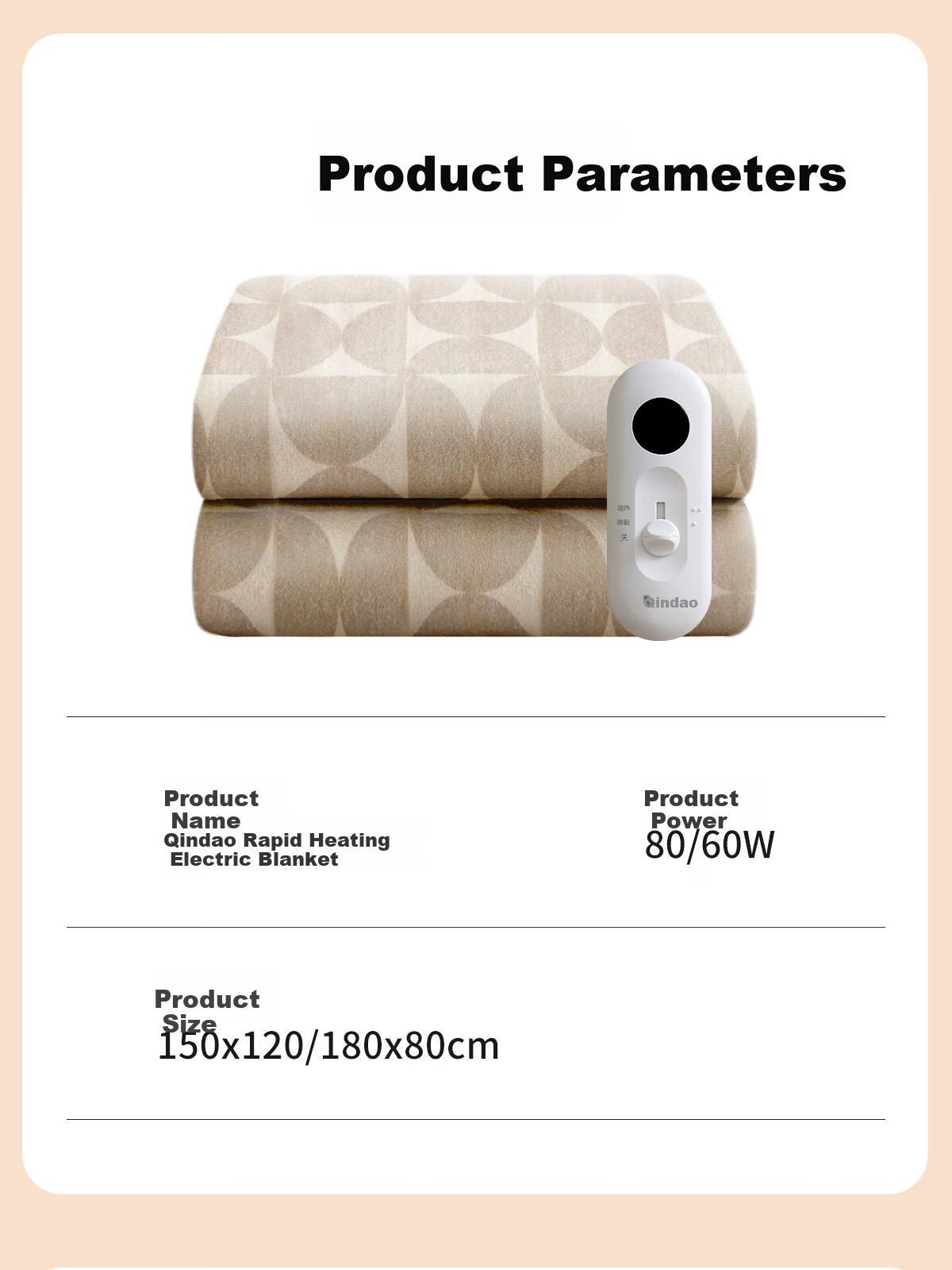 Qindao High-Temperature Power-Off Safety Single-Person Mite Removal Small Dormitory Electric Heating Blanket 1.8*0.8m 9