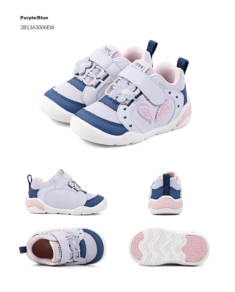 DR·KONG Early Walking Shoes Autumn Kids Boys Girls Sports Baby Shoes 2B13A3006CM Beige/Blue Size 19 16