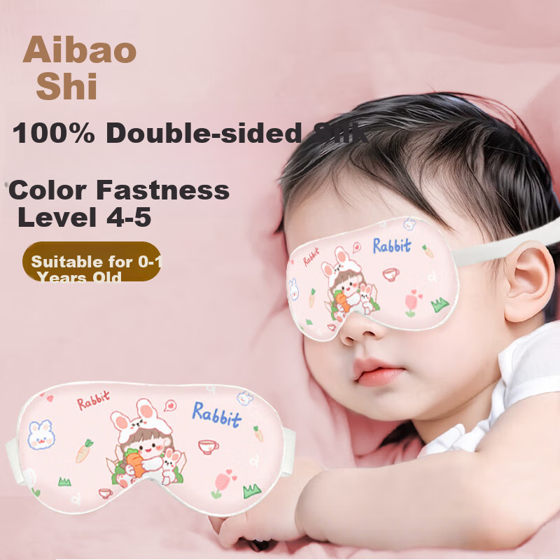 Aibao Baby Eye Mask Newborn Light Blocking Sunshade Jaundice Protection Silk Eye Mask Little Pink Rabbit T204