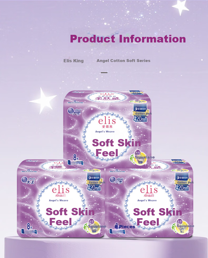 Elis Angel Cotton Soft Extra Long Night Sanitary Pads 420mm 24pcs JD Self-operated Skin-friendly Breathable 9