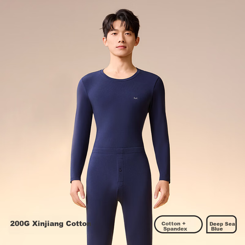 MiiOW Xinjiang Long-Staple Cotton Men's Thermal Underwear Seamless Antibacterial Thin Crew Neck Base Layer Set