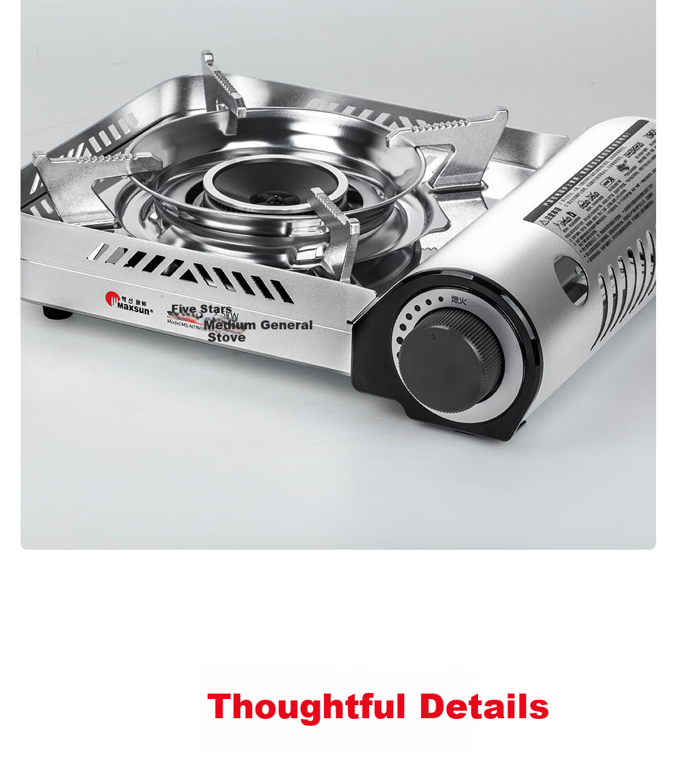 MAXSUN Ji'antu Butane Gas Stove MS-N7M Ultra-thin Medium Burner 2.5kW Premium Gray 11