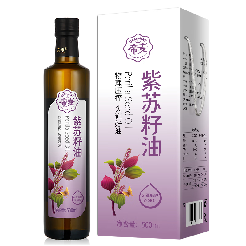 帝麦紫苏籽油500ml 直饮冷榨一级热炒凉拌食用油 苏子油 礼盒送礼