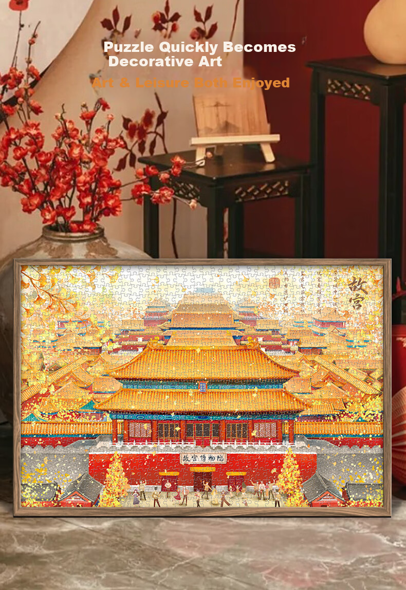 Gubu Adult Puzzle, 1000 Pieces, Tian Tan High-Difficulty Stress-Relief Jigsaw Puzzle, Home Decoration, Birthday Gift 3