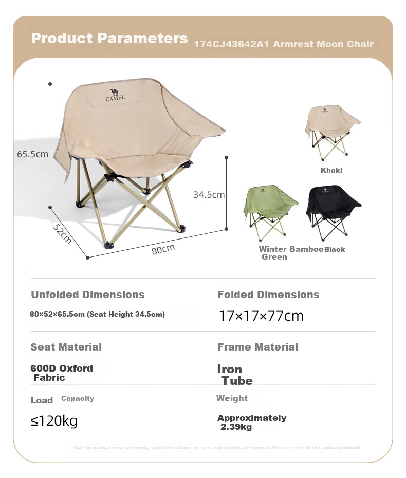 CAMEL Outdoor Camping Chair Fishing Stool Beach Recliner Moon Chair with Armrest Folding Stool Camping Equipment Table and Chair 3642 15