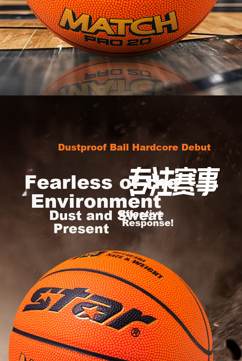 Star Basketball No.7 Dustproof Sweat-Absorbent Microfiber Indoor and Outdoor Universal Adult Professional Competition Training BB3007C 2