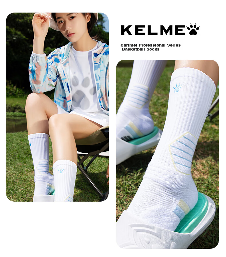 KELME Men's Basketball Socks Long Tube Professional Breathable Non-Slip Sports Training Socks Apricot One Size 12