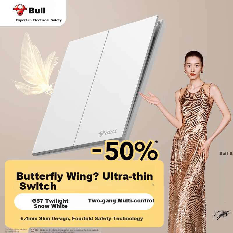 BULL Switch Socket G57 Butterfly Ultra-thin Two-gang Multi-control Large Panel Switch G57K214 Twilight White Concealed Installation