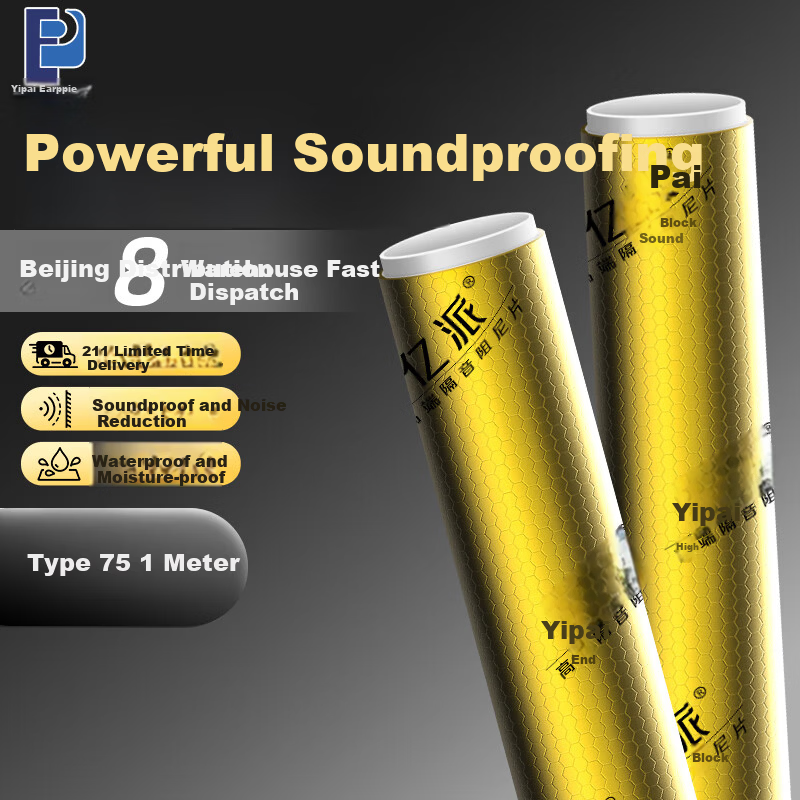 Yipai Soundproofing Cotton Damping Sheet for Drainpipe, Thickened Noise-Absorbing Cotton for Bathroom Drain Sound Insulation Material