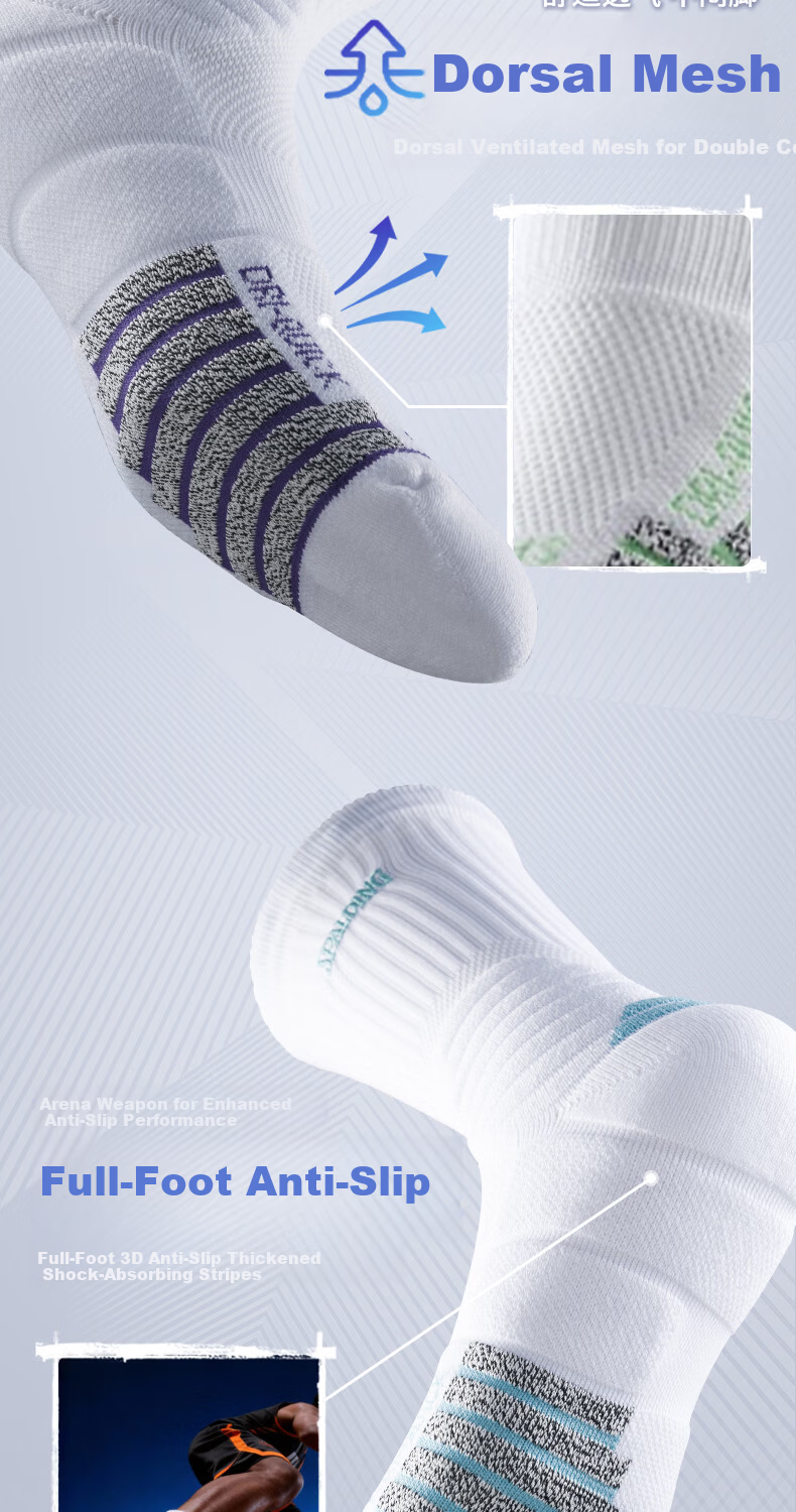SPALDING Men's Basketball Socks Colorful Long Tube Professional Anti-Slip Thickened Shock Absorption Breathable Sports Socks 3 Pairs Pack 7
