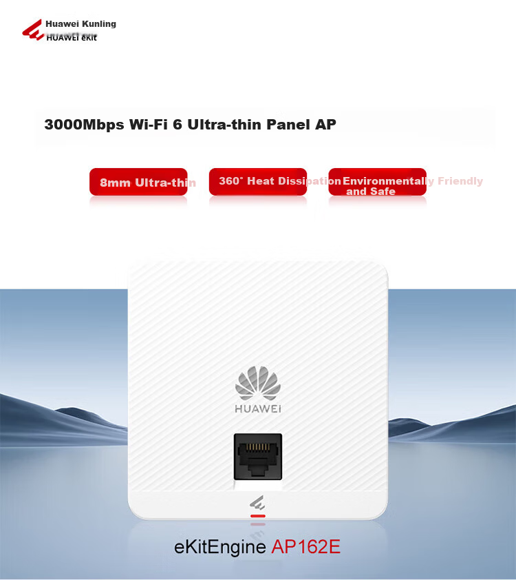 HUAWEI Kunling WiFi 6 Wireless AP Panel AP162E Dual GE Ports 11ax Indoor 2+2 Gigabit Dual-Band 5G Home AX3000M Graphite Black 1