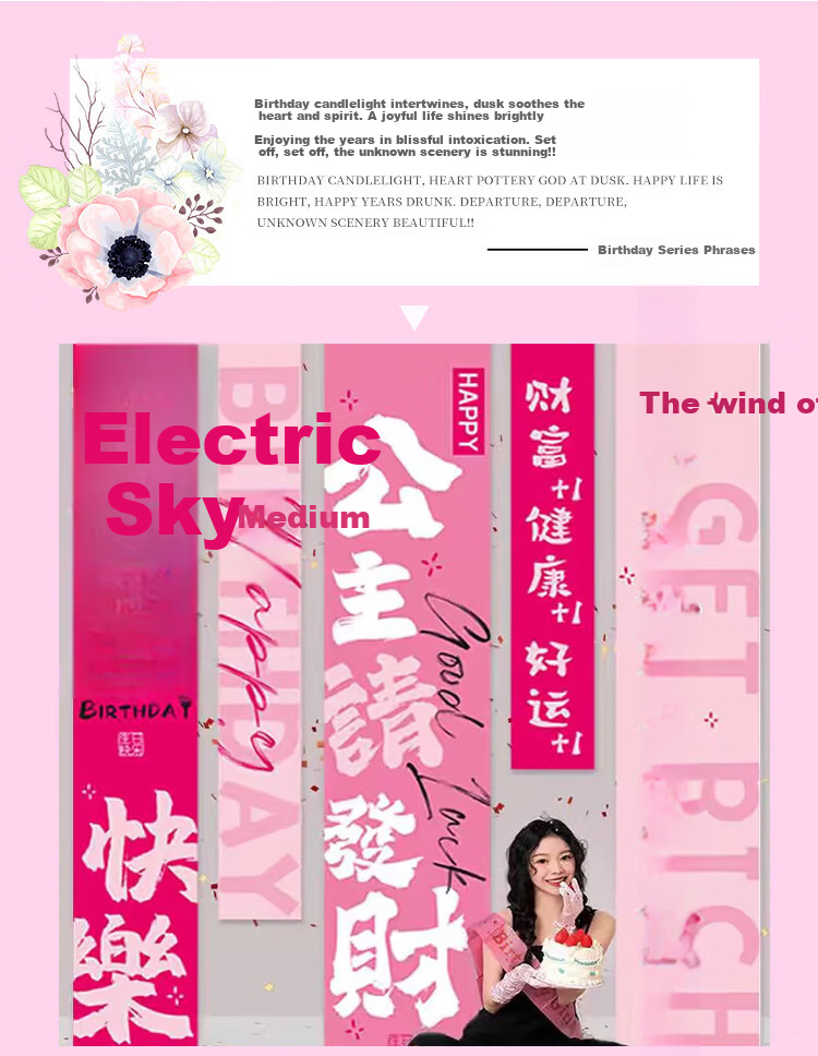Guangduola Girl Birthday Scene Decoration Banner Pink Hanging Cloth Happy Birthday Atmosphere Background Wall Supplies Set 3