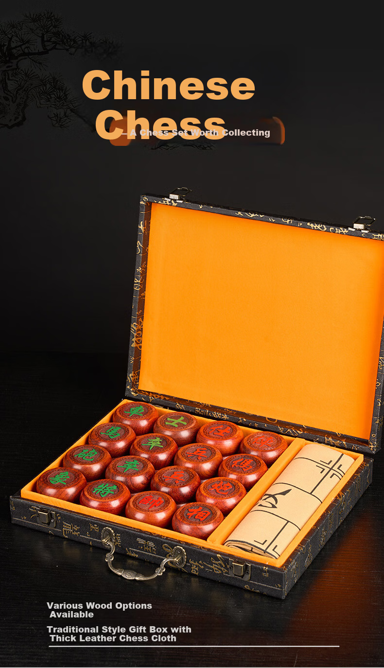 Guan Xiao Er Chinese Chess National Style Gift Box with Board Portable High-End Red Pearwood and Ebony for Children and Adults 1