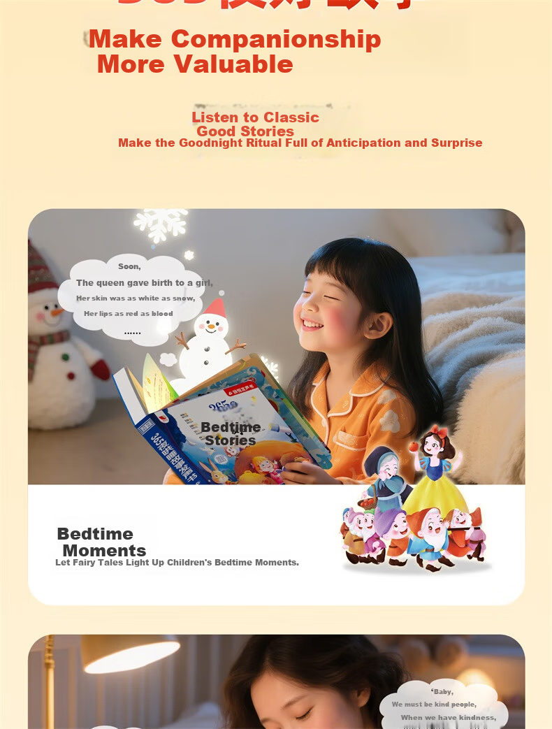 Haiyue Starry Sky Talking Early Education All-in-One Sound Book Gift Box for 0-6 Years Old Baby Children's Toy Newborn Birthday Present 14