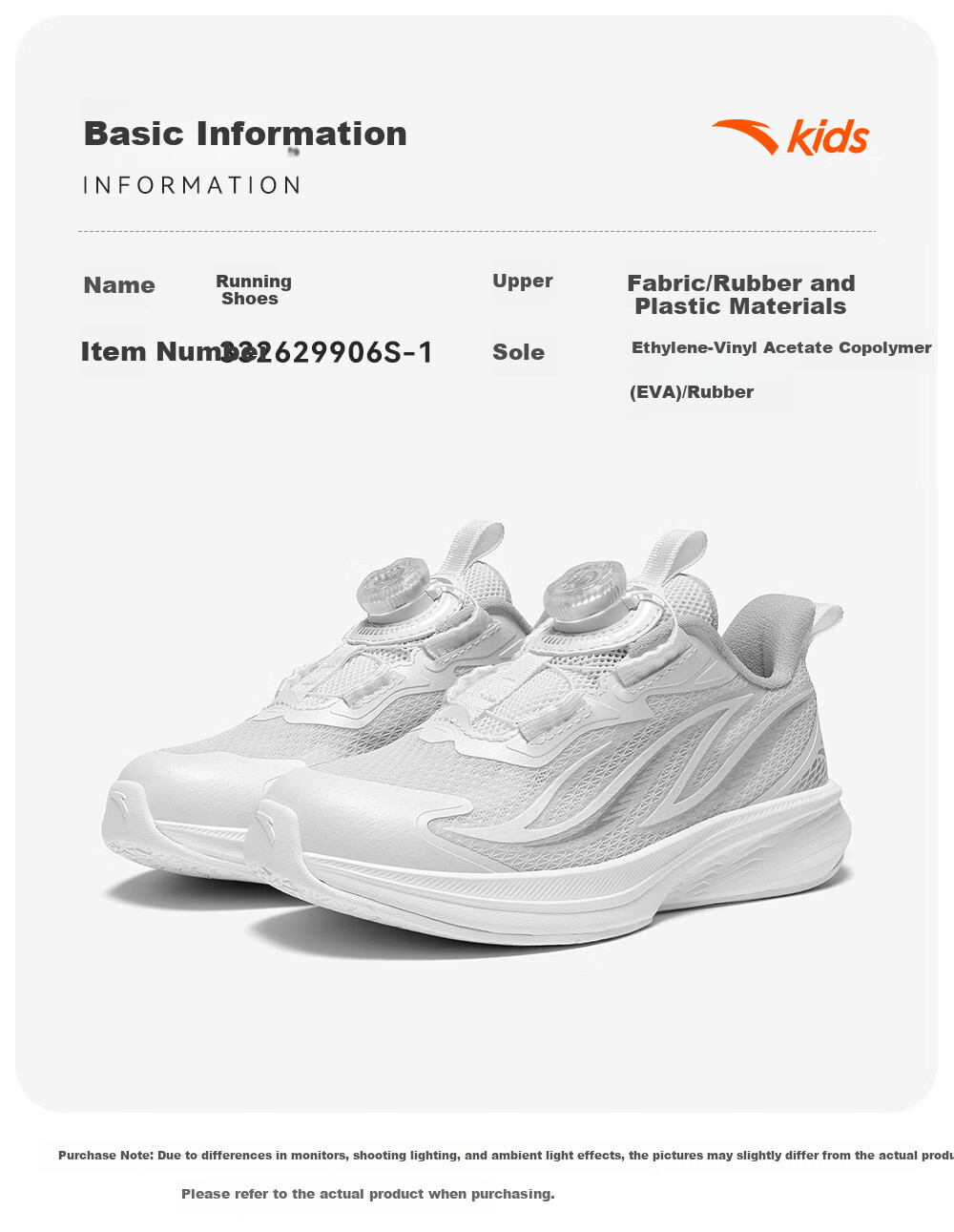 Anta Kids Running Shoes Girls Toddler 2026 Summer Breathable Mesh Sports Shoes Baby Shoes 322629906 14
