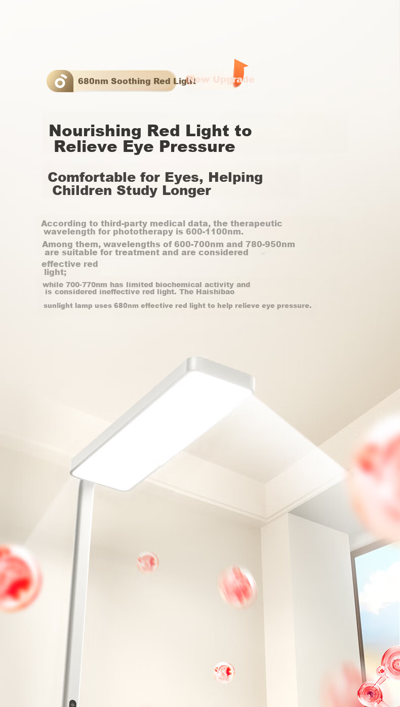 Haishibao Red Light Eye Protection Full Spectrum Children's Student Learning Smart Floor Desk Lamp E2B-125W 6