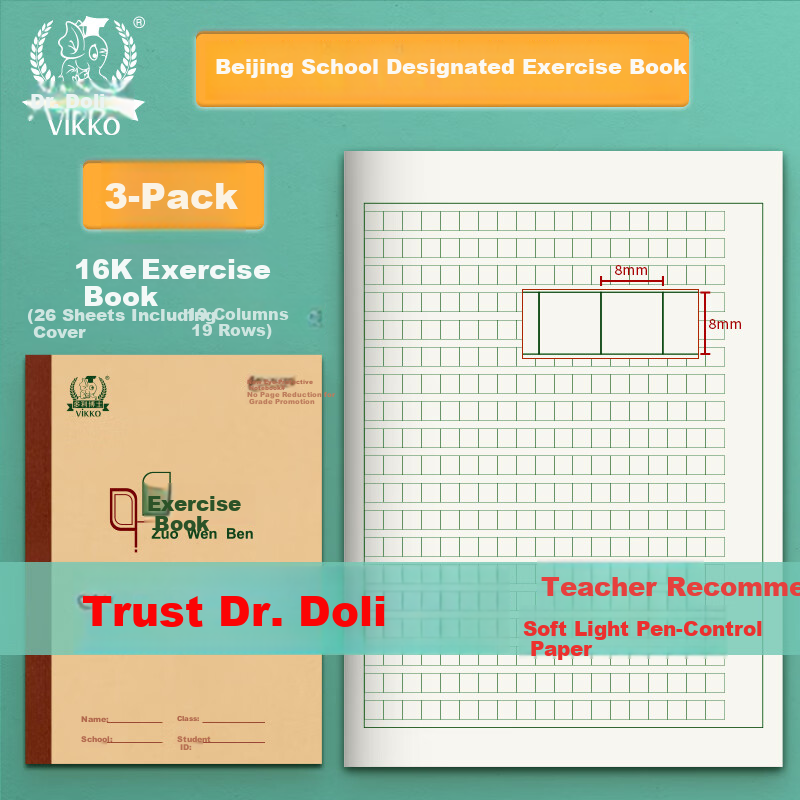 Dolly Doctor 3-Pack 16K 26-Page Exercise Books 19x19 Grid 3rd-6th Grade Elementary School Diary Notebooks Junior High Beijing School Standard Large Exercise Books [Student Essential]