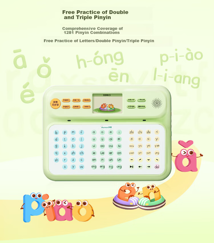 Hongen Learning And Practice Early Education Learning Machine, Preschool to Elementary School Transition, First And Second Grade, Ages 3-8, Birthday And Back-To Gift for Boys And Girls 7