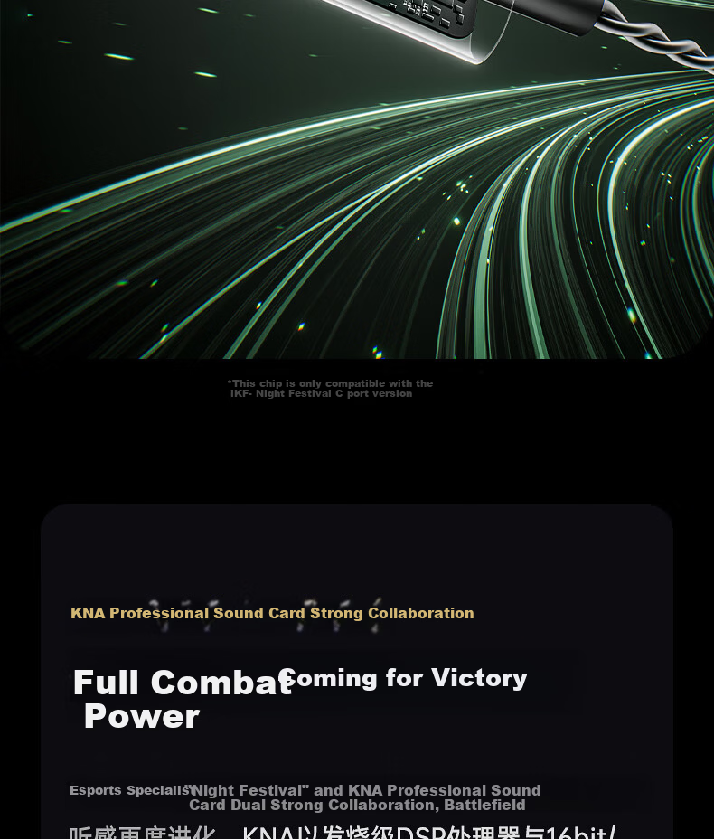 IKF Night Festival Wired In-Ear Gaming Headset FPS Dedicated Extended Gaming Earphones Type-C Fearless Contract Delta PC PUBG Mobile 7