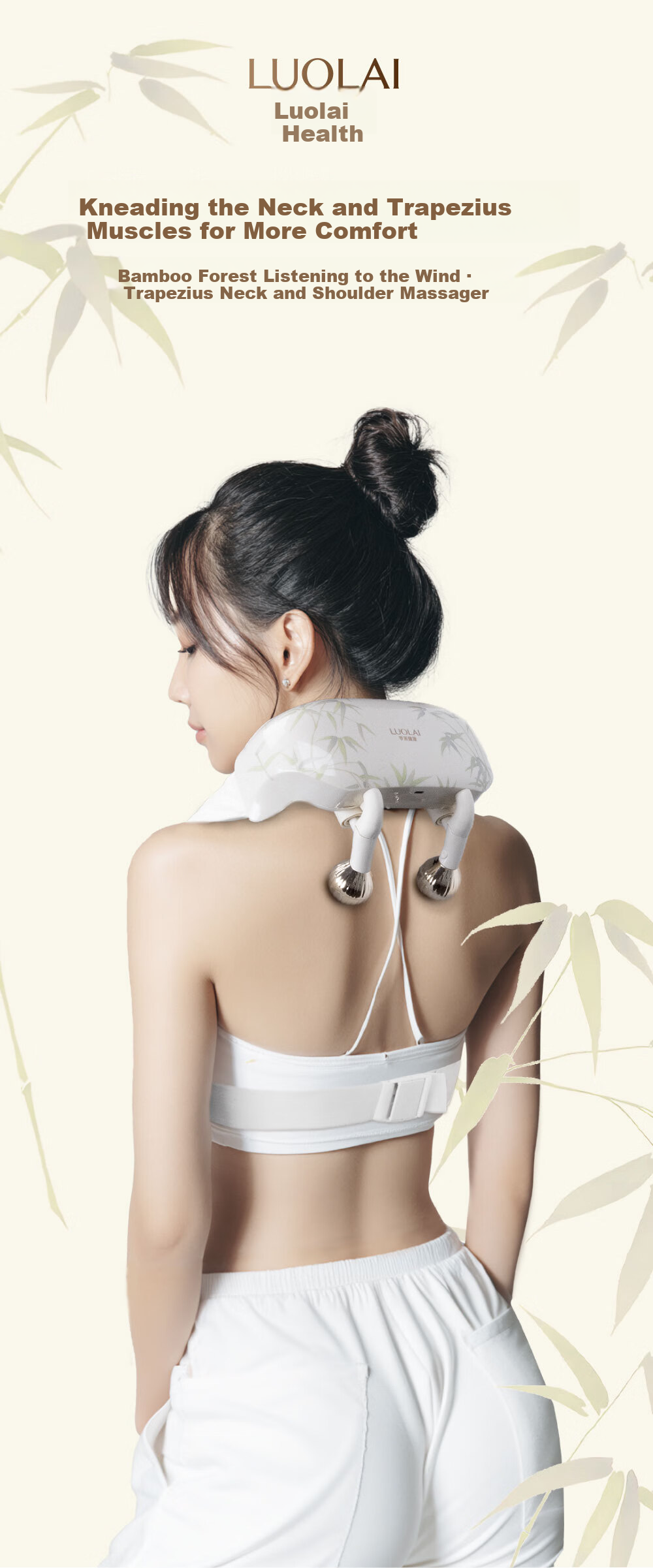 LUOLAI Health LUOLAI Bamboo Forest Listening to the Wind Rhomboid Shoulder and Neck Massager 1