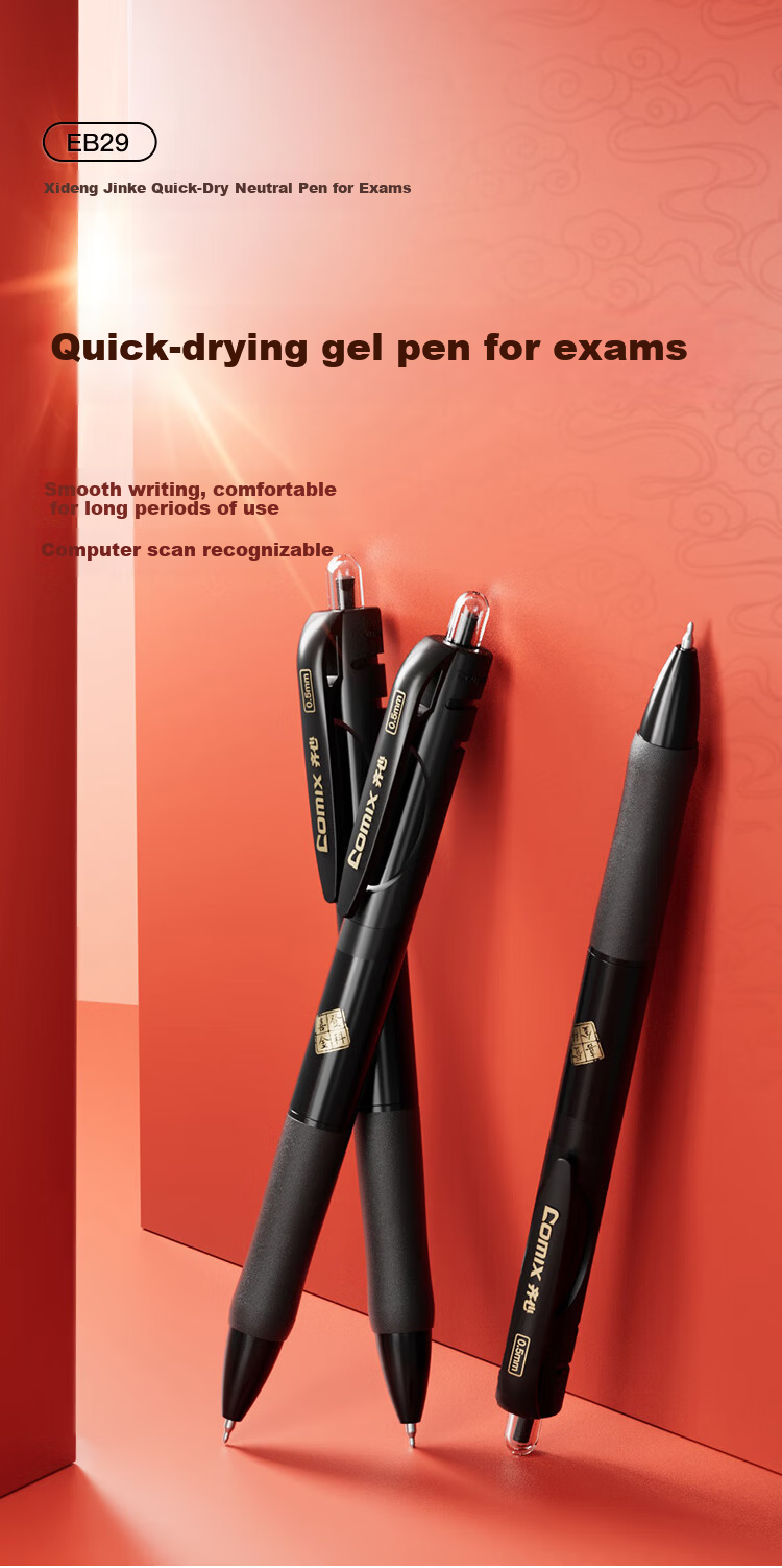 Comix Quick-Dry Click Pen ST 0.5mm Tip Student Exam Gel Pen Black 3-Pack EB29【Xideng Jinke】 2