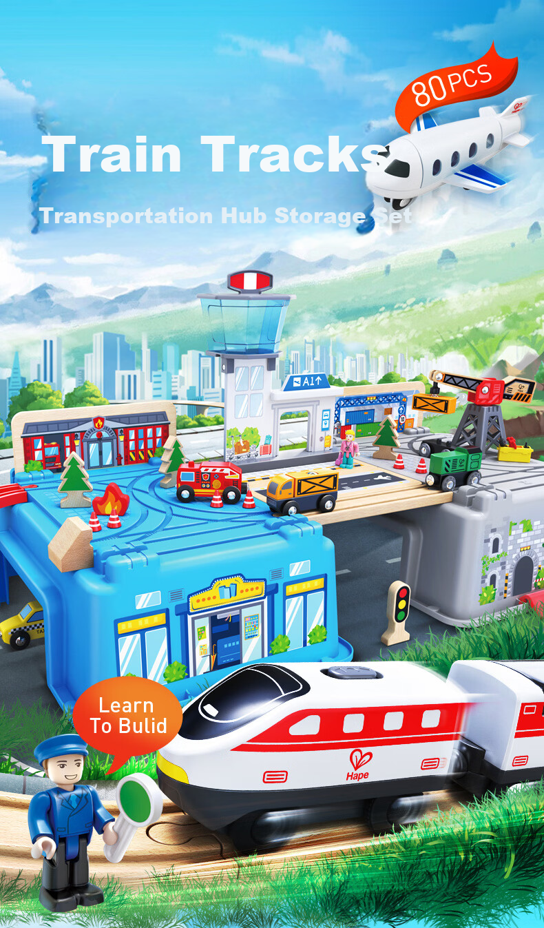 Hape (Germany) Children's Electric Train Track Wooden DIY Building Transportation Hub Storage Set Gift E3773 1