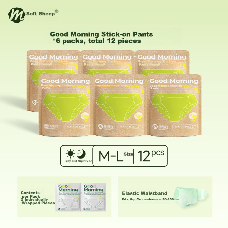 Mianmian Sheep Good Morning Adhesive Pants Sleep Pants JD Self-operated Day and Night Leak-proof Daytime Pants 12 Pieces Extra Long Pant-type Sanitary Napkins