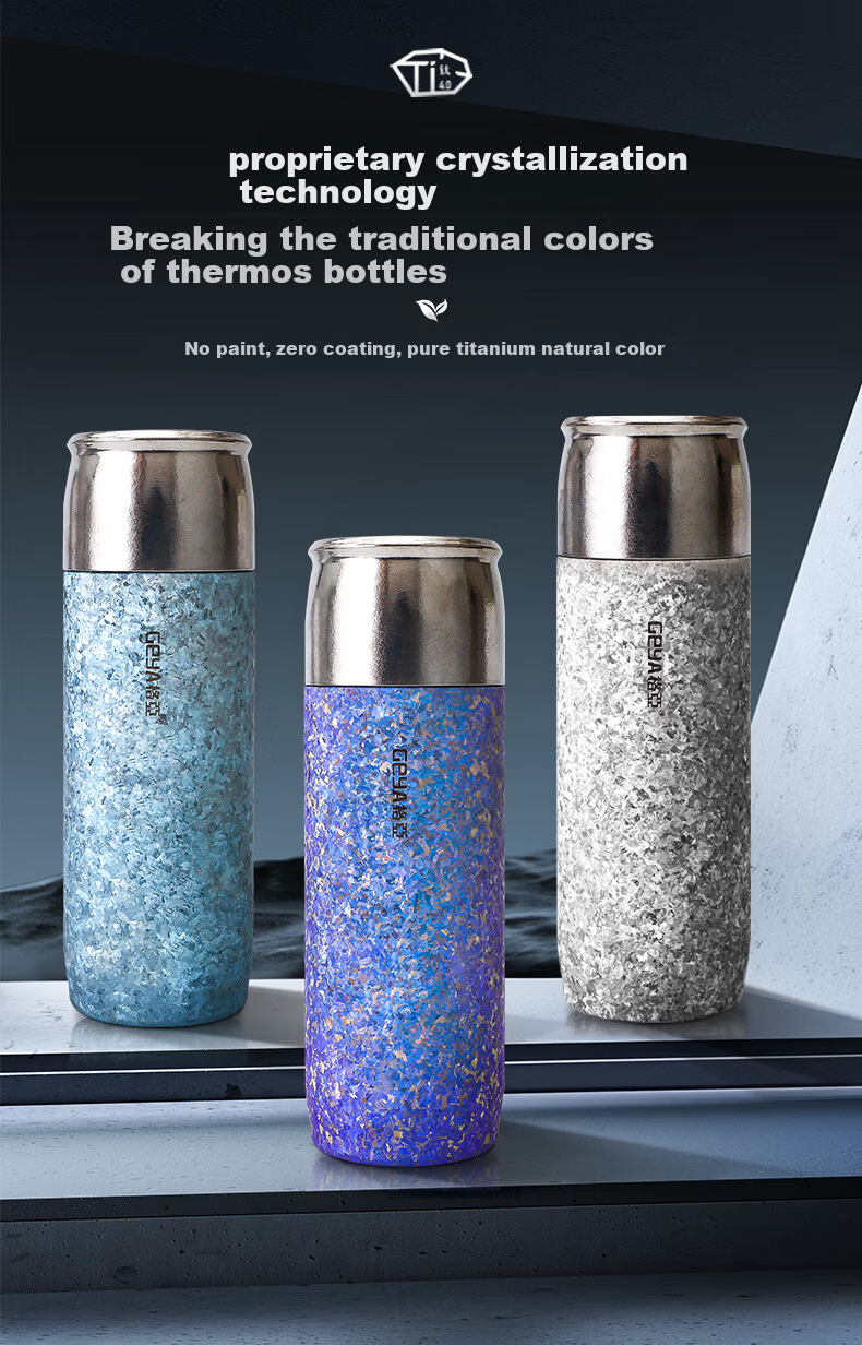 GEYA Antibacterial Pure Titanium Insulated Magnetic Tea Steeping Cup Customizable Thermal Water Bottle 17