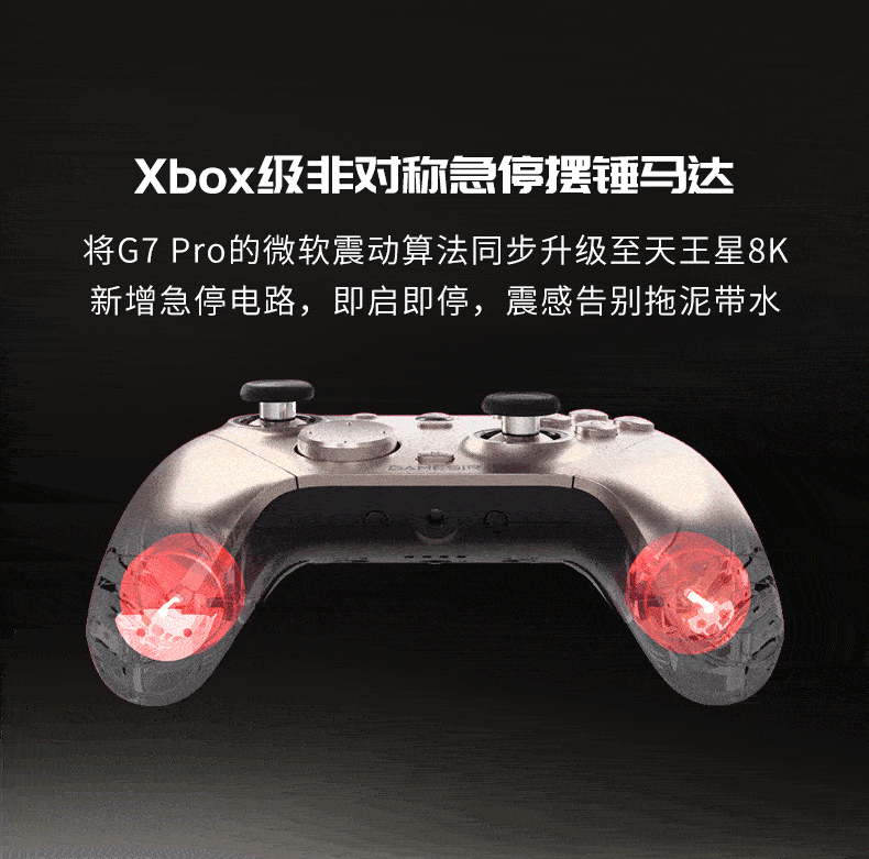 Genshin Little Chicken Uranus G7Pro Wireless Game Controller for Mac Apple 8000Hz 8K Wireless Switch 2 Bluetooth PC Computer Steam Mobile Android Horizon 6 11