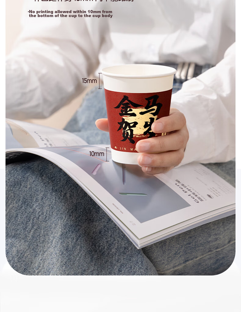 Deli Red Festive Thick Paper Water Cup for Housewarming, Moving, Celebrations And Gatherings, Good Luck for New Home 17